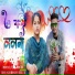 Murselim Shaikh, Diya Karmakar Moulik