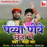 Mahi Jat, T. A. Maahir