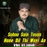 Irfan Ali Jamali