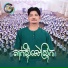 ព រ ប ស វត ថ