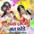 Preeti Choudhary