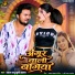 Prakash Babu, Khushi Kakkar