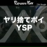 Repezen Foxx