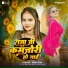 neha raj