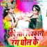 Harendra Nagar
