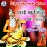 Ramesh Kotda
