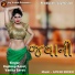 Vanita Barot feat. Rajeeep Barot