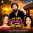 Ajeet Anand, Khushi Kakkar, Neha Raj