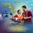 Shravan Roy