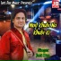 JEET DAS