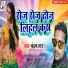 Chandan Star