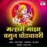 Chhagan Chougule