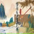 格雷西西西