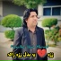 Fidaullah Shah Marwat