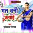 Harilal Nirala
