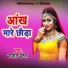 Kamod Patel