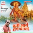 Piya Madhusudan