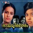K S Chithra