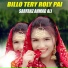 Sarfraz Ahmad Ali