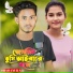 Shahanur Ali
