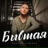maksim