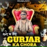 Amit Baisla