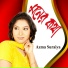 Azma Suraiya