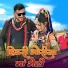 Mangilal Alawe