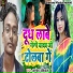 Albela Abhinash