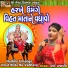 Varsha Prajapati