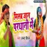 Abhay Chauhan