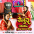 Yashika Chandra