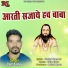 Ram Yadav