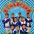 Grupo Evolucion