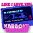 Ameritz Audio Karaoke