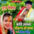 Kiran Singh
