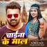vivek Rao, Neha Raj