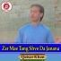 Qaisar Khan