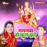 Virendra Gupta