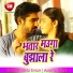 Sonu Singh, Amrita Dixit