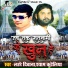 Shyam Kuteliha, Lahre Deewana