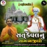 Arvind Bhagat