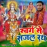 Manish Bhardwaj