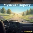 VedStyle