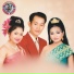 ឯក ស ដ