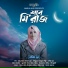 Nabiha Nur