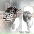 Nahid Noori
