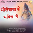 Pratush Mishra
