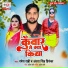 Ramesh Rahi, Antra Singh Priyanka