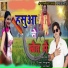 Harikesh Lal Yadav